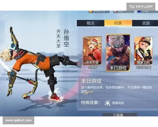 风云岛悟空攻略(风云岛行动孙悟空大闹天宫皮肤：风云岛悟空攻略大全：技能解析、战斗技巧详解)